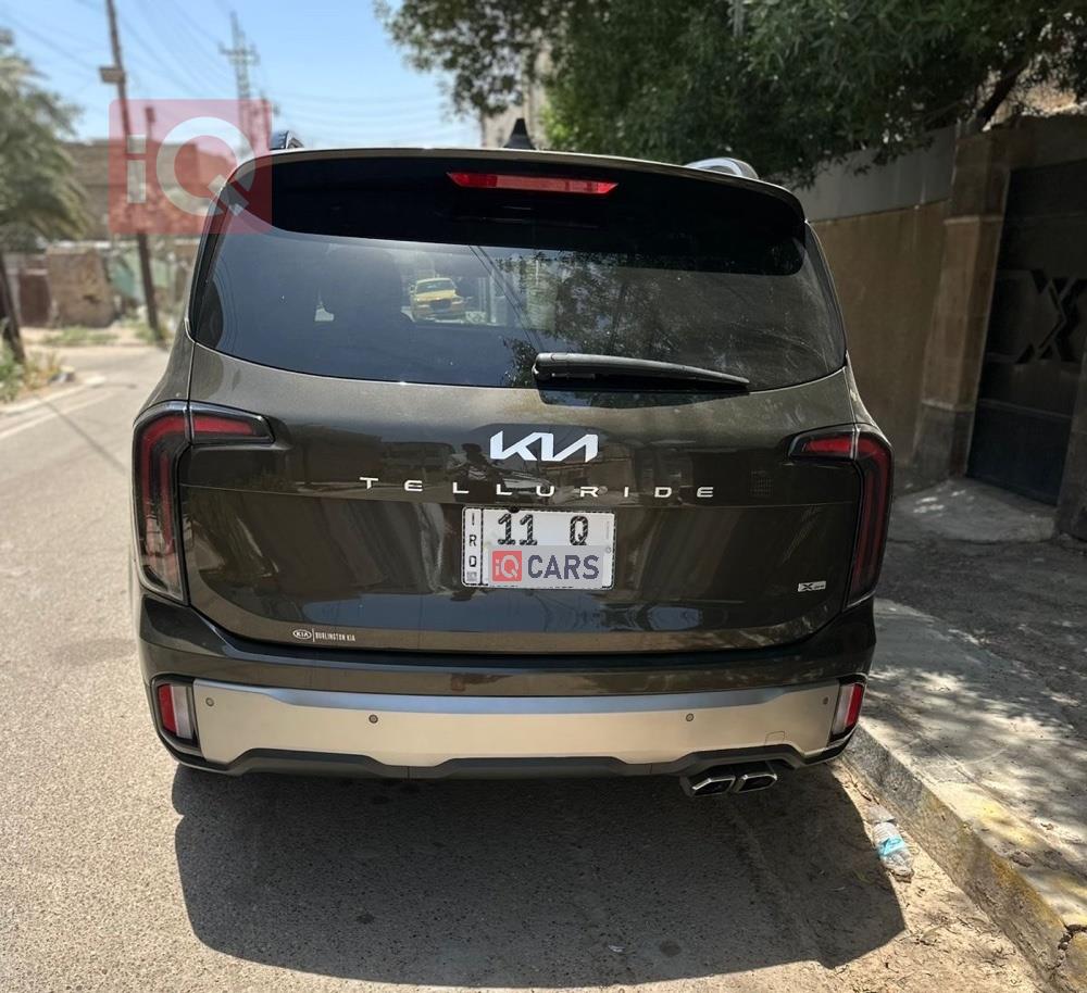 کیا تێلوراید